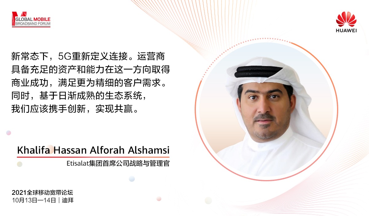 3 Khalifa Hassan Alforah Alshamsi Etisalat CN